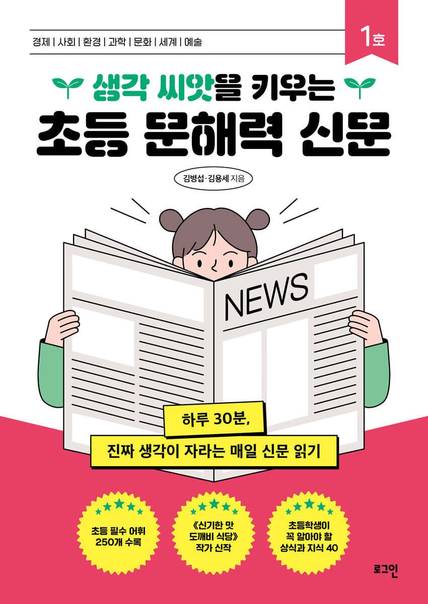 도서명 표기