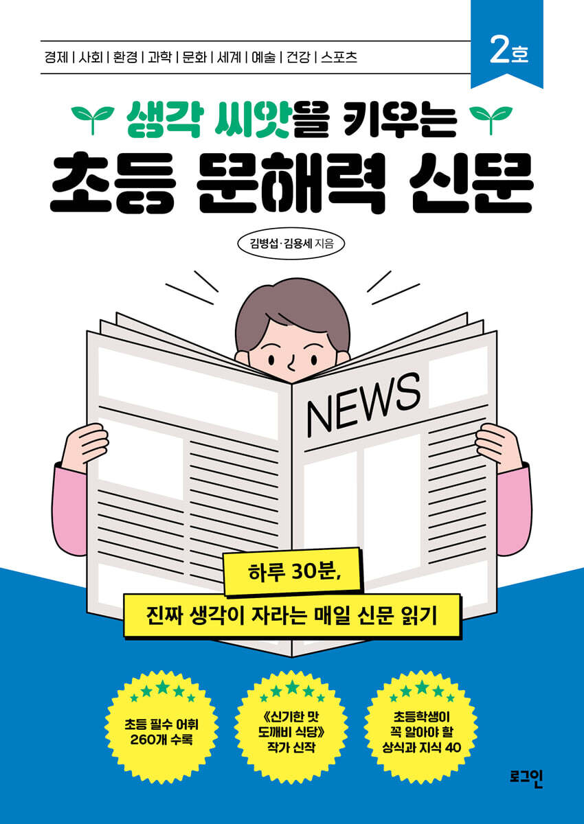 도서명 표기