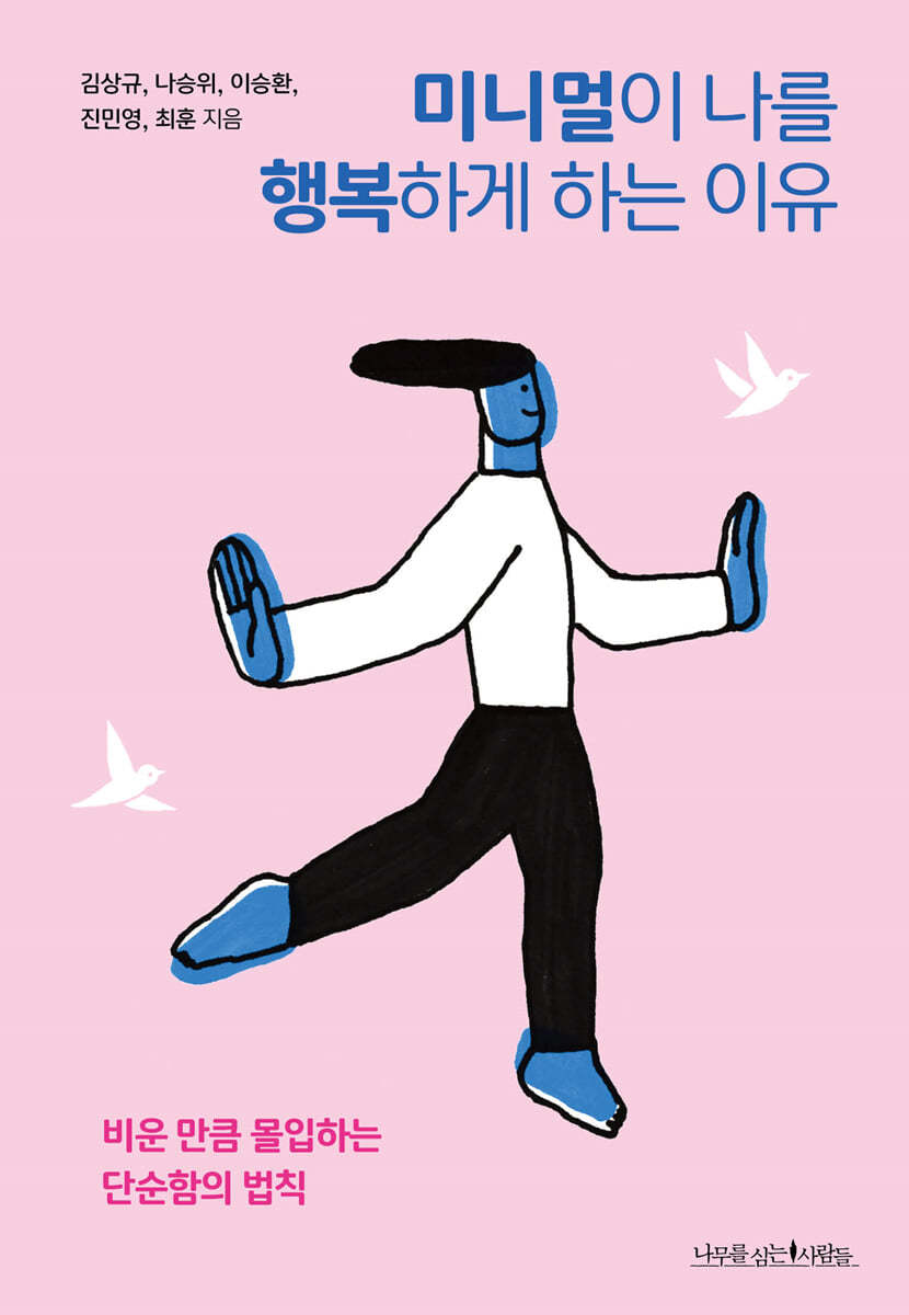 도서명 표기