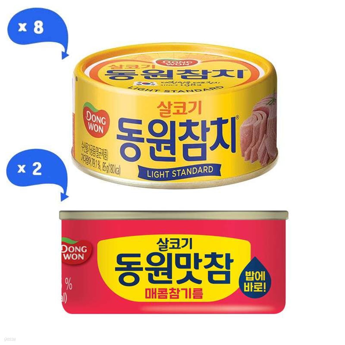 [동원] 라이트 스탠다드 참치 85g 8캔 + 동원맛참 매콤 90g 2캔