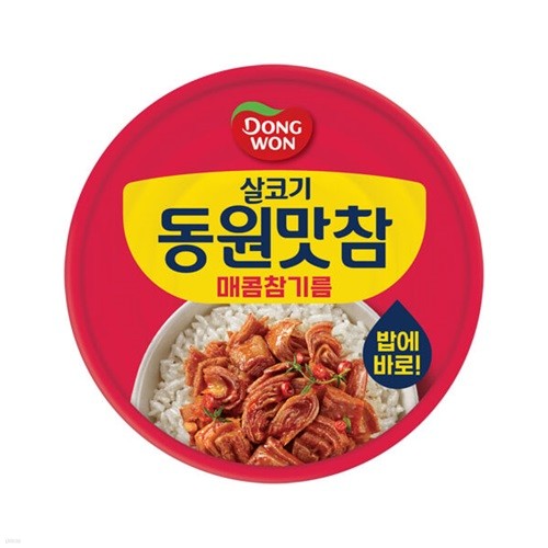 [동원] 동원 맛참 매콤참기름 참치 90g x 10캔