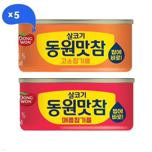 [동원] 동원맛참 고소참기름 참치 90g x 5캔 + ...