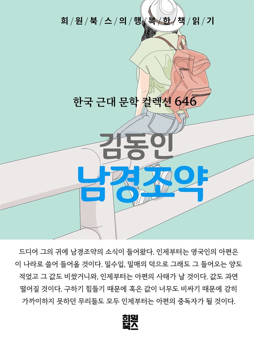 도서명 표기