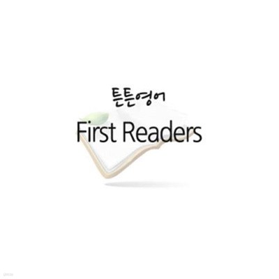 튼튼영어 First Readers