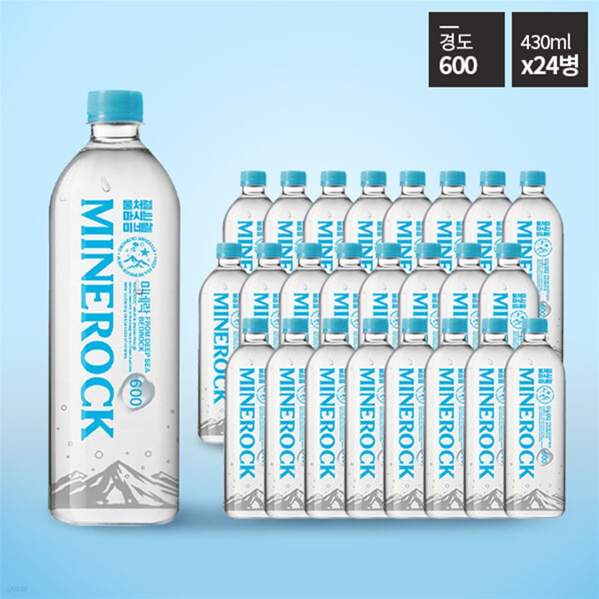 미네락 430ml(미네랄함량600)x24병/미네랄특허기술/동해해양암반수