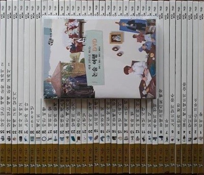 눈으로 보는 세계고전 전35권+DVD4장 특A급