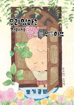 도서명 표기