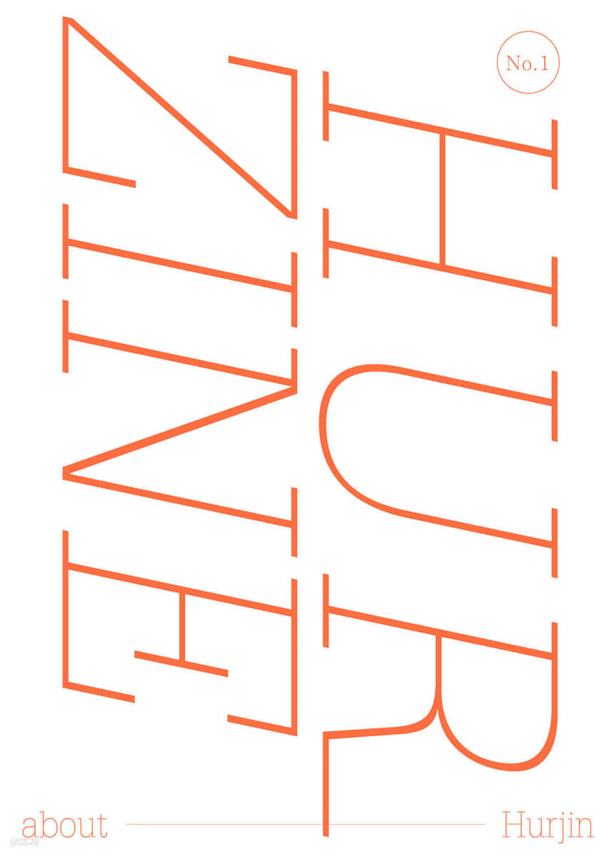 HURZINE No.1