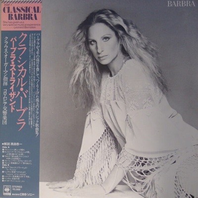 [일본반][LP] Barbra Streisand - Classical ... Barbra