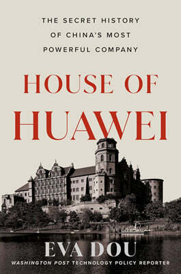 House of Huawei: The Secret History of China's Most Powerful Company