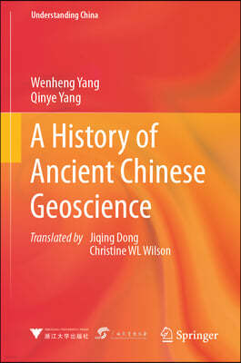 A History of Ancient Chinese Geoscience