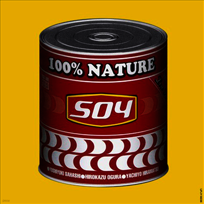 Soy,소이 — S.o.y 앨범 커버