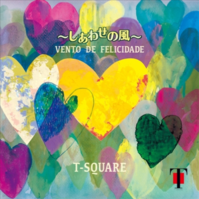 T-Square — Vento De Felicidade~しあわせの風~ 앨범 커버