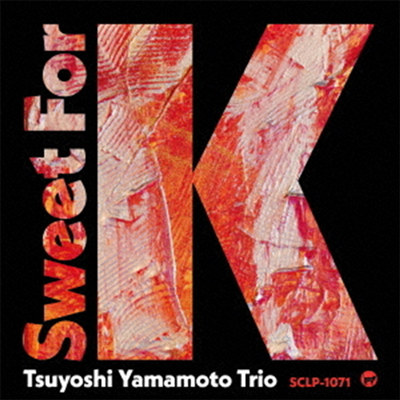 Tsuyoshi Yamamoto Trio — Sweet For K 앨범 커버