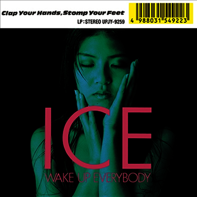 Ice,아이스 — Wake Up Everybody 앨범 커버