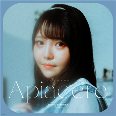 Asakura Momo,아사쿠라 모모 — Apiacere 앨범 커버