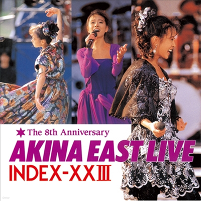 Nakamori Akina (ī Ű) - Akina East Live Index-XXIII (Color Vinyl 4LP)