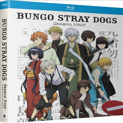 Bungo Stray Dogs: Season 4 (ȣ Ʈ :  4)(ѱ۹ڸ)(Blu-ray)