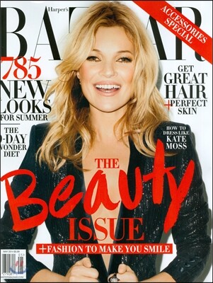 Harper's Bazaar USA (월간) : 2014년 5월