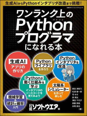 ߾Python׫ު˪ʪ