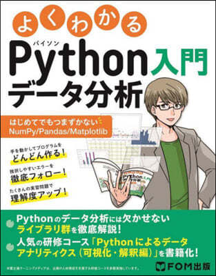 誯磌Python-ڦ