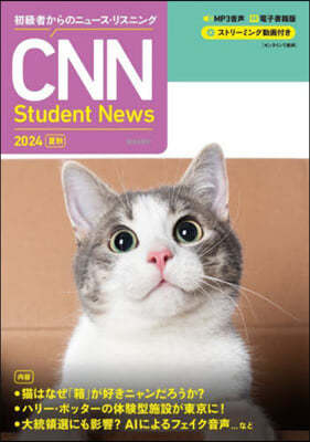 Ϋ˫-.꫹˫ CNN Student News 2024 