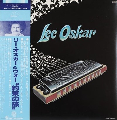 [일본반][LP] Lee Oskar - Lee Oskar