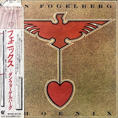[일본반][LP] Dan Fogelberg - Phoenix [Gatefold]
