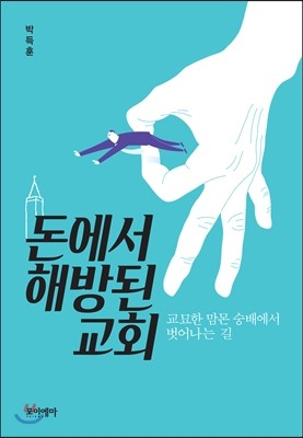 도서명 표기