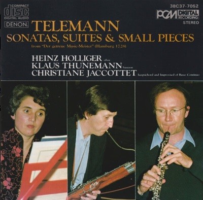 Telemann: Sonatas, Suites & Small Pieces - 하인즈 홀리거 앙상블 (Heinz Holliger Wind Ensemble) (일본발매)