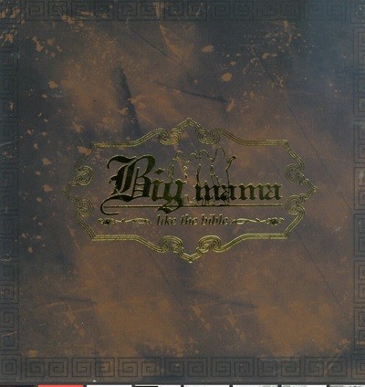 빅마마 (Big Mama)  1집 - Like The Bible 