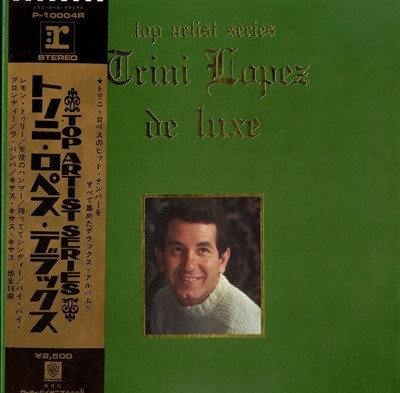 [일본반][LP] Trini Lopez - Trini Lopez De Luxe [Gatefold]