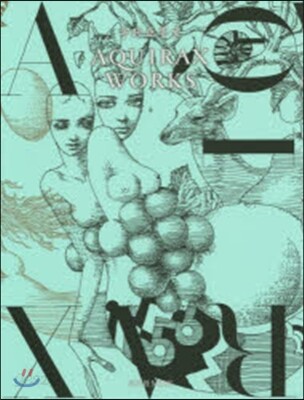 宇野亞喜良 Aquirax WORKS