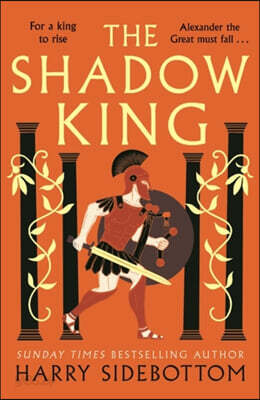 The Shadow King