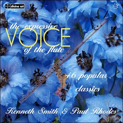 Kenneth Smith 플루트 연주집 (The Expressive Voice of the Flute)