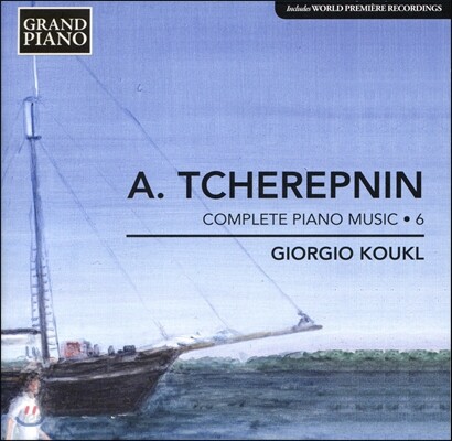 Giorgio Koukl 알렉산더 체레프닌 피아노 전곡 6집 - 기오르기오 코우클 (Alexander Tcherepnin : Complete Piano Music Vol. 6)