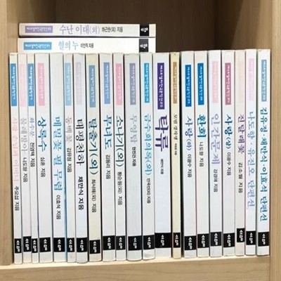 베스트셀러 한국문학선 세트 (전35권)