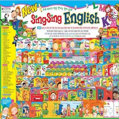 NEW 씽씽 영어 : SingSing English