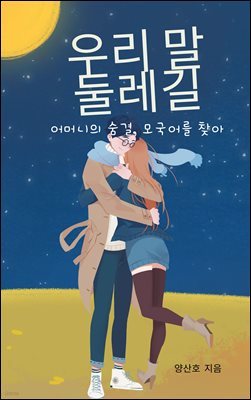 츮ѷ