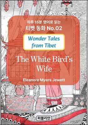The White Birds Wife