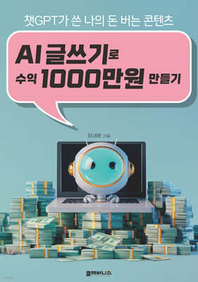 AI ۾  1000 