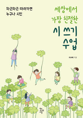 책 정보