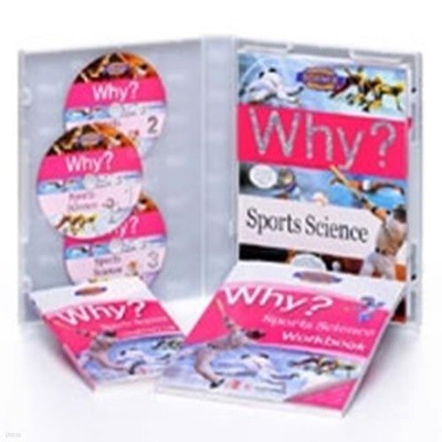 [예림당] Why? 영어판 8 Sports Science