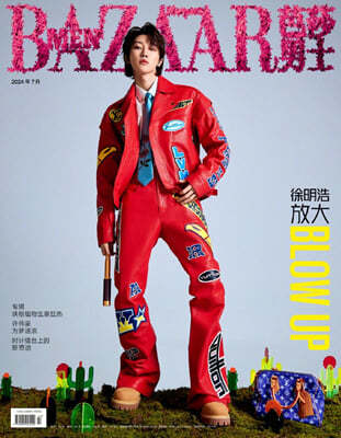 Harper's BAZAAR MEN Hong Kong ۽   ȫ 2024 7ȣ : ƾ  (ȣ, THE 8) Ŀ