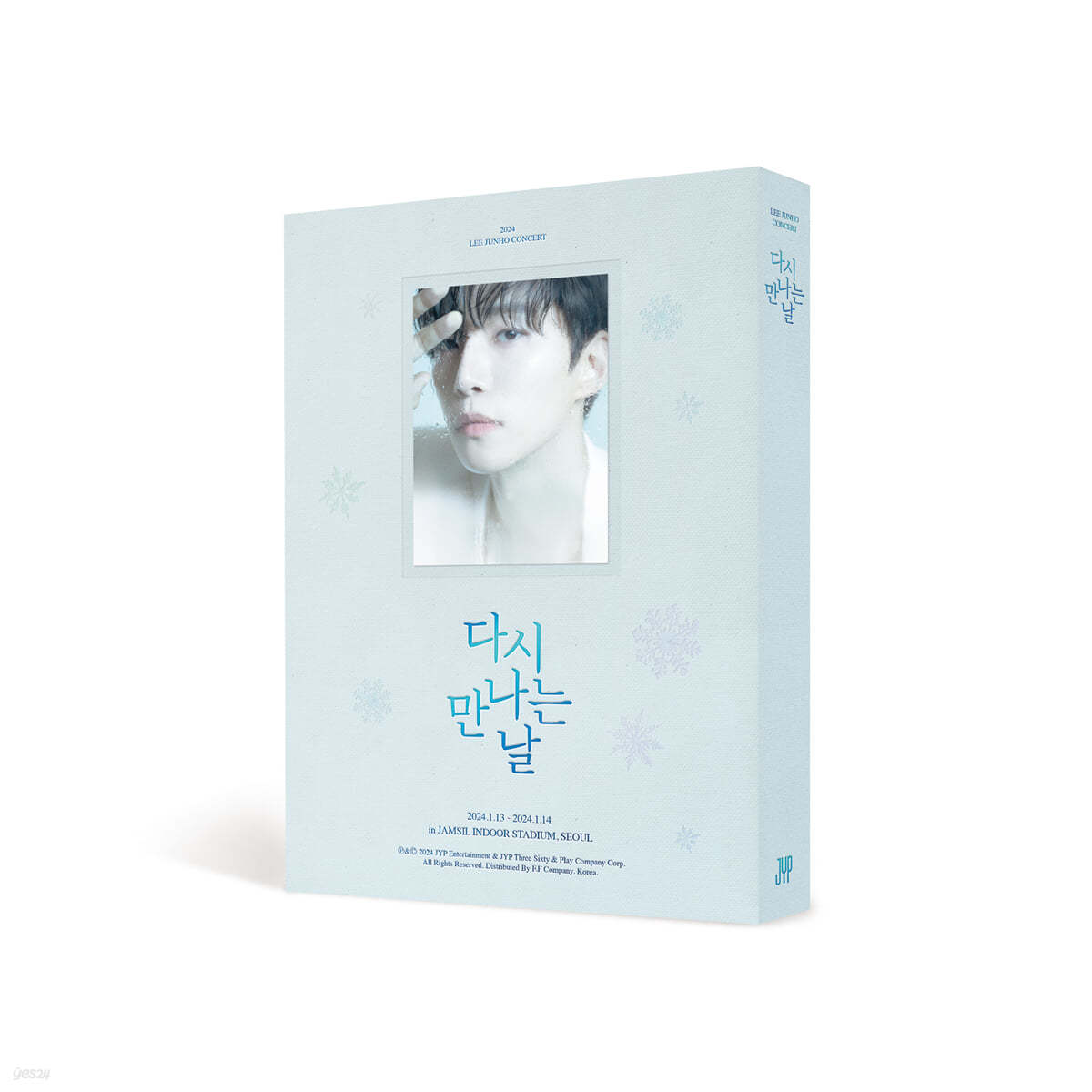 이준호 (2PM) - 2024 이준호 CONCERT [다시 만나는 날][DVD]