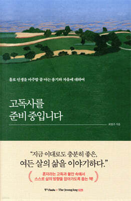 책 정보