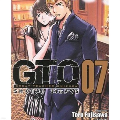 GTO SHONAN 14 DAYS 1-9완결