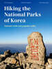 Hiking the National Parks of Korea