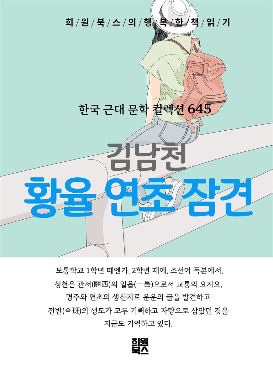 도서명 표기