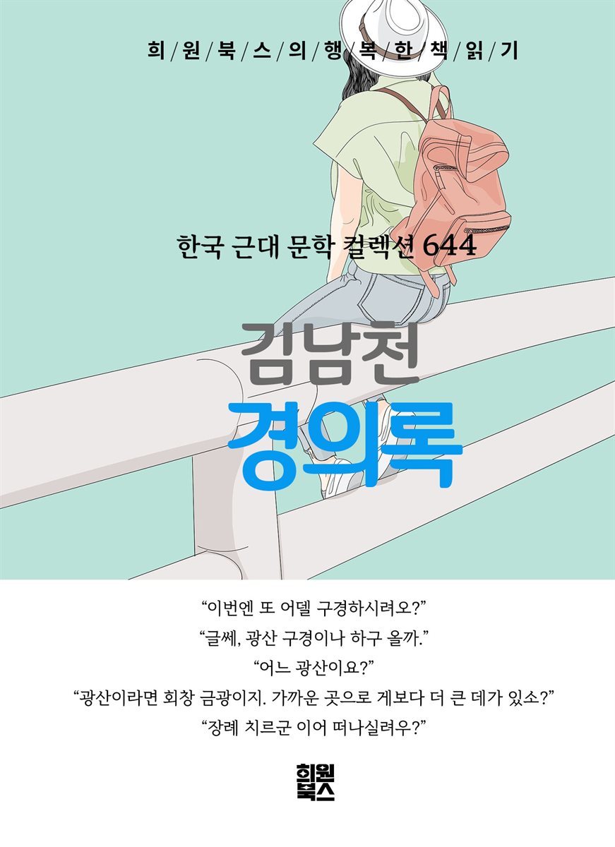 도서명 표기